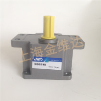 JWD Jinvida reducer gearbox tooth box 90GS15