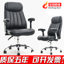 Computer chair free travel chair office chair high-end boss chair reclining steel foot pulley big class chair meeting new chair