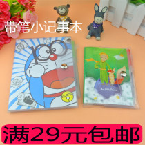 Pen glue noodle notepad student button notebook small book Childrens booklet easy to carry this Stationery Gift