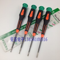 Shanters Tool-ST363 Double Color Precision Screwdriver Notebook Maintenance Special