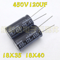 Brand new imported 450V120uF 400V 120uF electrolytic capacitor 18×35 18×40