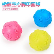 Pet dog toy TPR rubber bite-resistant footprint ball gold hair Teddy small dog cat spherical toy