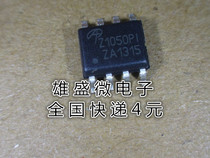 Patch AOZ1050PI printing: Z1050PI SOP8 new original direct shooting