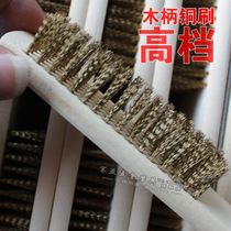 High grade wooden handle copper wire brush metal surface cleaning brush de-paint rust removal brush copper wire plate brush manual copper brush