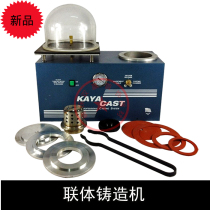 Small conjoint casting machine vacuum suction cable machine casting machine jewelry plaster mold casting equipment Machine