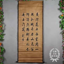 New product Zhongtang painting cowhide Xuan paper painting core text drawing antique calligraphy painting Chinese painting landscape painting Liu Zi picture hanging painting wall painting