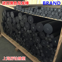 South Korea imported black MC nylon rod molybdenum disulfide self-lubricating wear-resistant non-standard customization