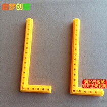 Short straight angle hanging rod L plastic bar straight angle connector piece DIY hand - made rod