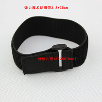 Black elastic velcro cable tie Reverse buckle elastic band Self-adhesive arm velcro elastic cable tie 35cm