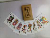 Woodblock new year pictures poker