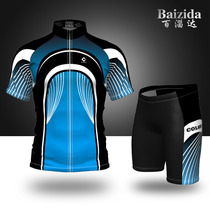 Baizida customized summer quick-drying short riding suit speed skating sportswear roller skating suit skating suit can be customized
