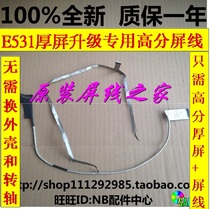 Lenovo Thinkpad E531 medium thick screen screen line cable universal high score DC02001LH00