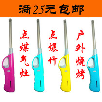 Lighter point gas stove natural gas ignition gun (inflatable) igniter outdoor barbecue tool