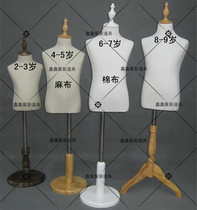 Childrens clothing model props childrens model frame clothing store model props child half-length model