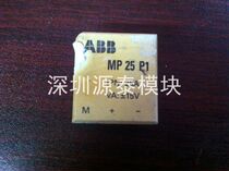 MP25P1 original disassembly machine New bargaining