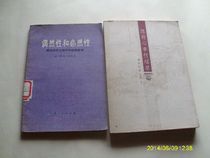 Second hand is willing to pay for the heart matter-read history along with the pen (the publishing house stock can be discounted with invoices)     