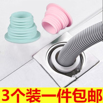 Sewer pipe deodorant silicone joint Kitchen pipe sewer sealing ring Washing machine drain pipe floor drain sealing plug