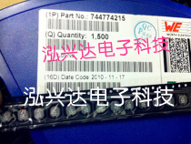 Germany WE 744774215 patch open winding power inductor 5x5x45150uH 0 46A