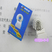 (Longside) nickel-plated tin GZS8-6-5 TV picture tube seat inside 7 feet tube seat small 7 feet