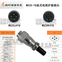 WS20J4TQ WS20K4TQ WS20J4TP WS20K4TP WS20J4TD WS20K4TD vpu