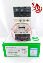 Schneider LC1D40AM7C LC1D40AM7C AF7C AF7C AB7C AC220VAC110V AC220VAC110V AC contactor