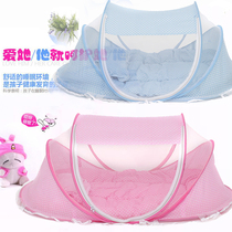 Baby carry-on bed Childrens baby portable foldable bed with mosquito net Medium bed Free cotton game bed