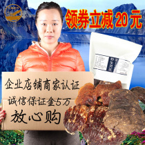 (49 yuan and a half kg of wild Ganoderma lucidum) This is wild Ganoderma Lucidum Linzhi Ganoderma lucidum slices Ganoderma lucidum spore powder