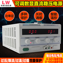 Slam TPR6405D TPR6410D TPR6420D 64V5A 10A 20A digital DC power supply