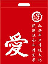 Love word gift bag traditional culture non-woven bag double-sided printing 30*40CM