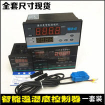 HBT-9007 HBT-9007 HBA9007 HBD9007 HBD9007 temperature and humidity controller thermostatic constant humidity incubation controller