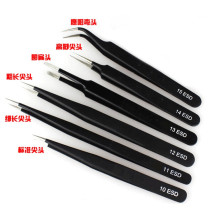 Anti-static tweezers stainless steel tweezers extra-pointed thick electronic tweezers elbows flat-nose clip holding tools