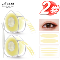 2 rolls of double eyelid stickers invisible mesh red fiber strips flesh color mesh natural beauty stickers waterproof lace wide fine tremble