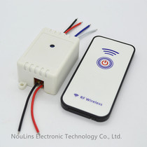 24V wireless remote control switch 1 way 433M wireless reception 1 key remote control kit wireless remote control switch