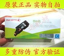 Original fitted Xeroi CP105 CP105 CP215 CP215 CM215 CM215 green powder box carbon powder CT202134