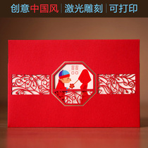 Invitation wedding creative 2020 Chinese style small fresh personality custom network red Chinese wedding invitation print wedding invitation