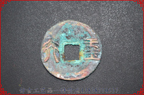 Rare and rare breed connoisseurre collection of rare varieties of ancient coins Warring States (No. 0103)