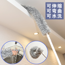 Washable dust duster long retractable flexible microfiber Feather Duster car dust Duster does not lose hair