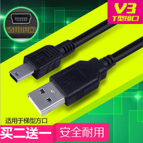 Ziguang Electronics Video watching machine Singing machine Opera radio MP3MP4 player Charger cable Data cable