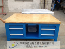 Shenzhen Beech Workbench fitter repair table tool table flying mold table solid wood table woodworking workbench