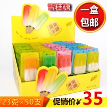 100% fruit fruit Half sugar Ice cream sugar Gel Candy Fudge Gummy box 23g*50pcs   box