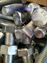 High strength bolts 8 8 Class 10 9 Class 12 9 level screw nut suit galvanized high strength screw steel structure