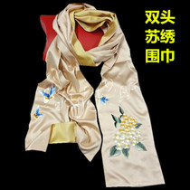 Su embroidery double head embroidered Suzhou embroidery silk Mulberry silk long scarf Lady silk scarf Chinese handicraft gift