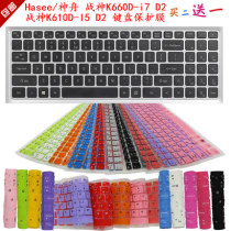 Shenzhou 15 6 keyboard protective film Ares k660e-i5d1 K660D I7D1 I5D2 K610D I7D2