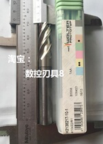 H2138217-10-1 10MM 4-EDGE INTERNAL COLD TUNGSTEN STEEL ALLOY MILLING CUTTER WALTER PRE-auction INQUIRY]