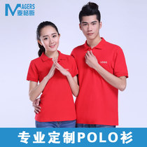 Polo shirt custom short sleeve T-shirt cotton print logo lapel work clothes cultural shirt DIY custom