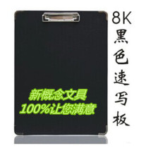 8k Waterproof Speed Writing Clip Color Speed Writing Board Children Painting Clip Sketching Sketching Sketchbook Sketchbook Metal Wrapping