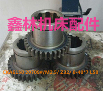  Dalian Machine Tool Factory CAK6150 CNC machine tool accessories 20709 gear Z32 8-40*7