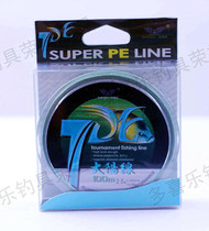 Duo Xile line 30 m fishing line high wear-resistant line fishing line fishing line fishing line sea rod line fishing gear