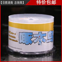 Blank burning disc Burning disc Woodpecker DVD-R burning disc 50 empty disc disc 4 7G burning disc