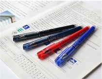 Full of hobbies 4370 Moe Yi 0 5mm Neutral Pen Magic Wipe Imported Ink Wipes